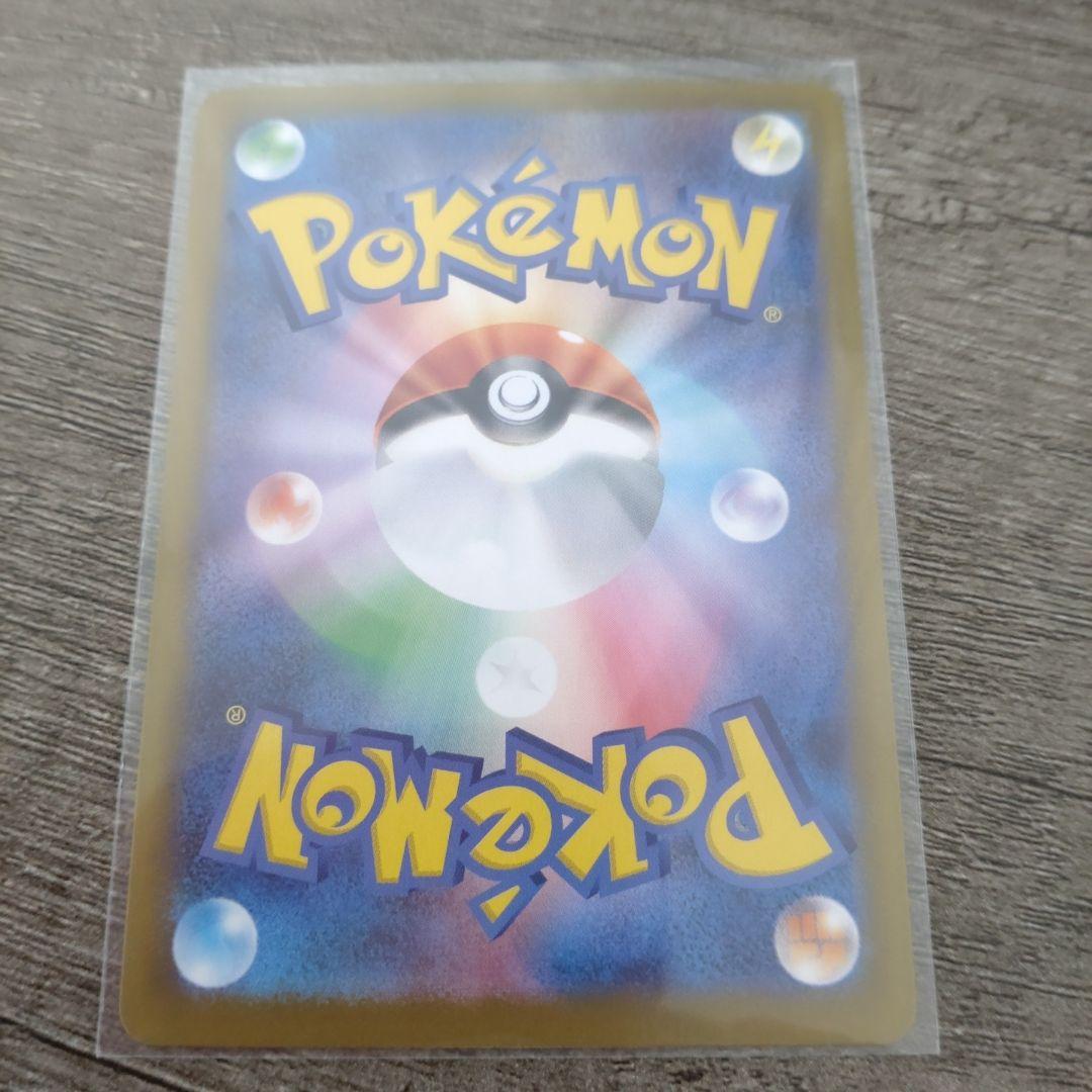 メイのはげまし　SAR