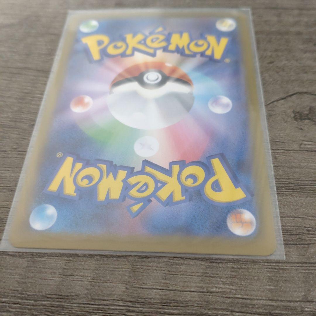 メイのはげまし　SAR