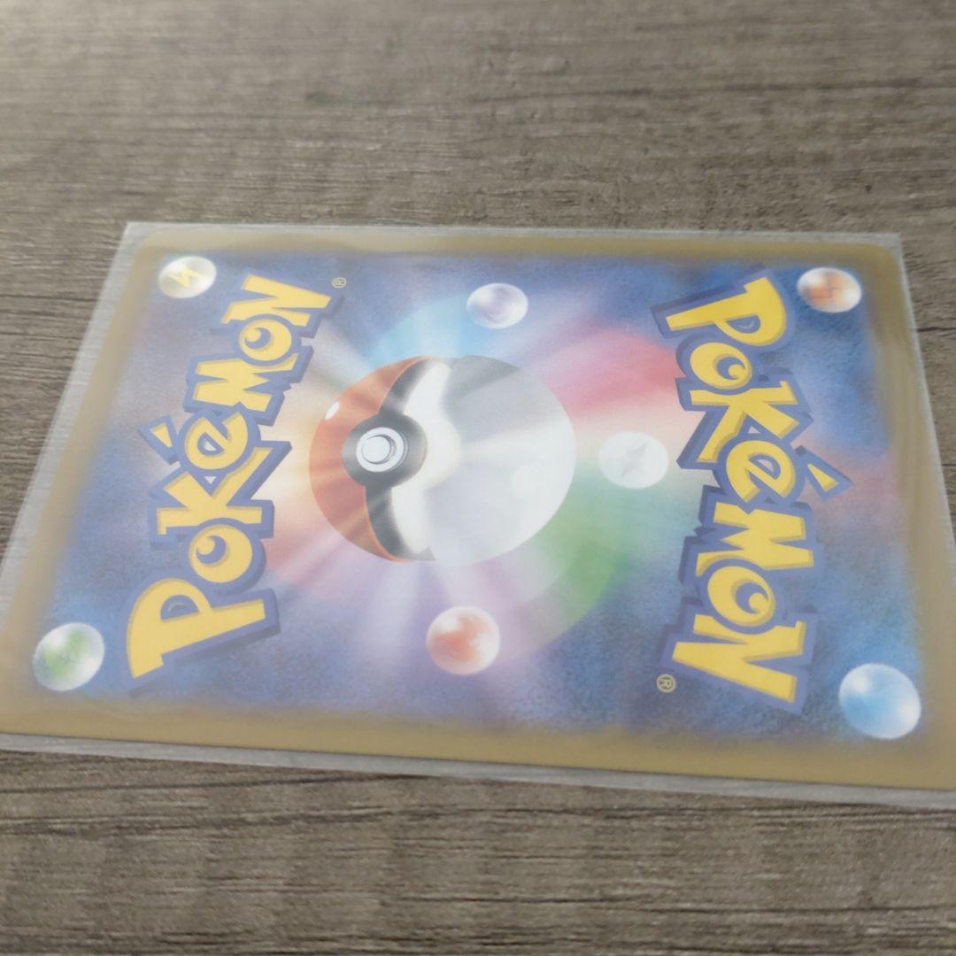 メイのはげまし　SAR