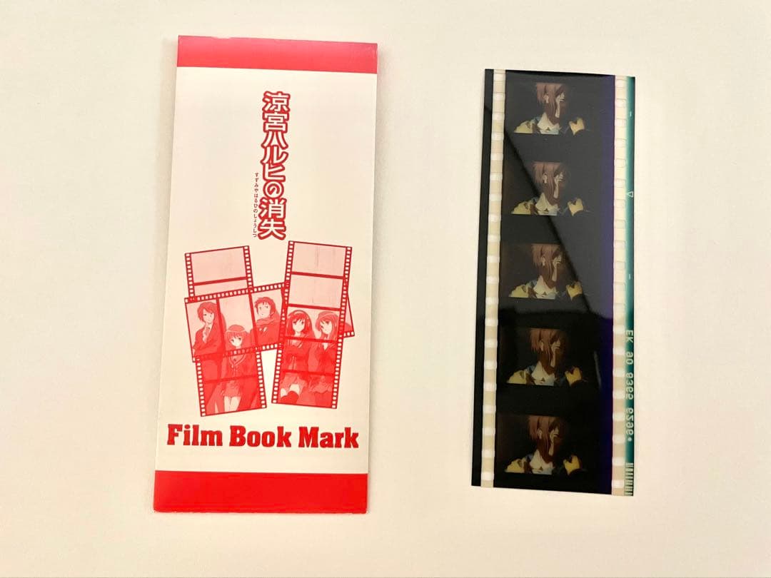 劇場版涼宮ハルヒの消失　リピーター特典プレゼント　フィルム ❄️『#涼宮ハルヒの消失』入場者特典情報❄️ 劇場版『涼宮ハルヒの