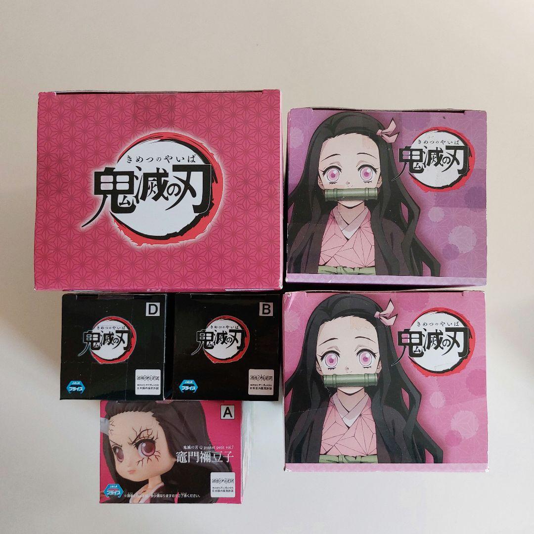 鬼滅の刃 禰豆子 ねずこ フィギュア まとめ セット Qposket ワーコレ