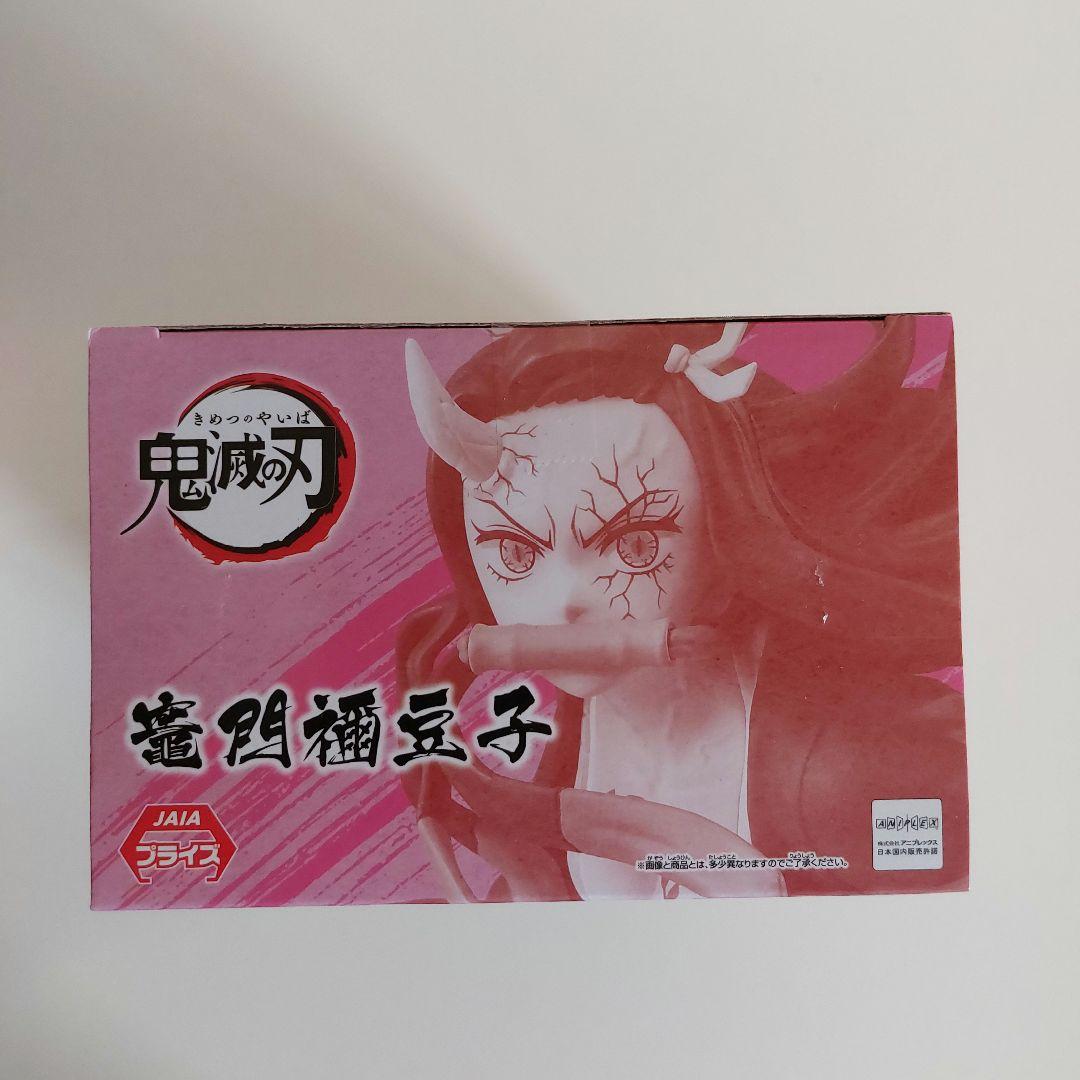 鬼滅の刃 禰豆子 ねずこ フィギュア まとめ セット Qposket ワーコレ