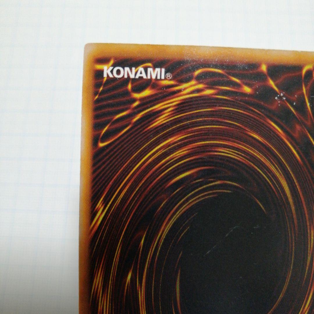 遊戯王 究極完全態・グレート・モス 初期 シークレット - メルカリ