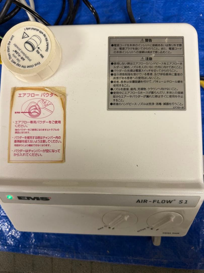 【電源確認済】松風 EMS AIRFLOW S1 本体 中古