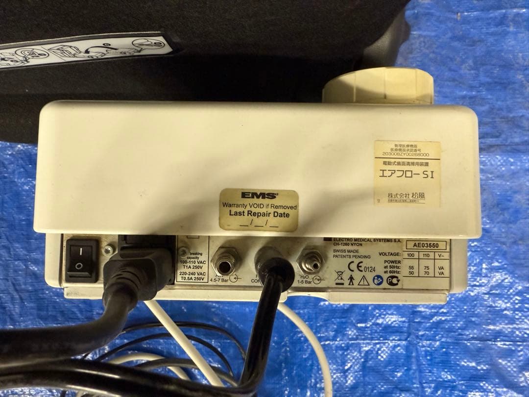 【電源確認済】松風 EMS AIRFLOW S1 本体 中古