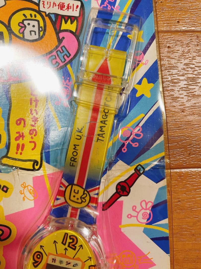 たまごっち うでどけい 腕時計 平成 レトロ 当時物 バンダイ 未使用 1997