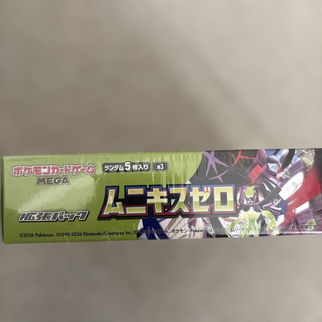 ムニキスゼロ 1BOX シュリンク付 ポケカ - メルカリ