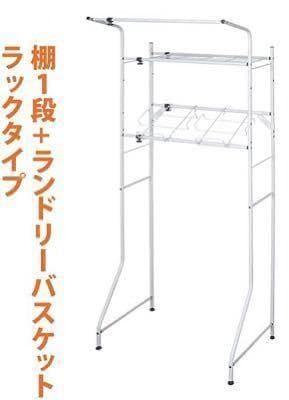 ❤大収納❣まるでオーダーメイドのように使い勝手抜群♪❤ランドリーラック