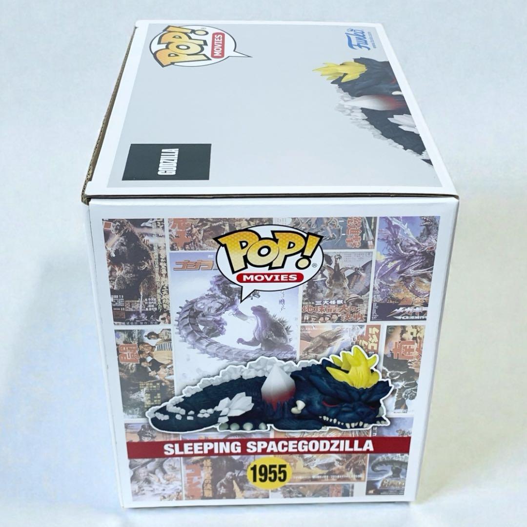 Funko POP! MOVIES 1955 スリーピング スペースゴジラ - メルカリ