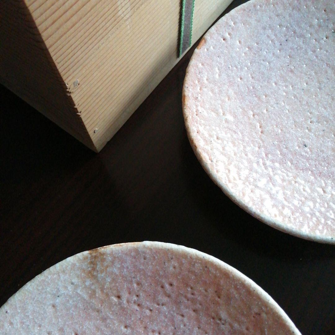 瀬戸焼　加藤春二　志野高台付銘々皿　5枚　16cm　昭和中期