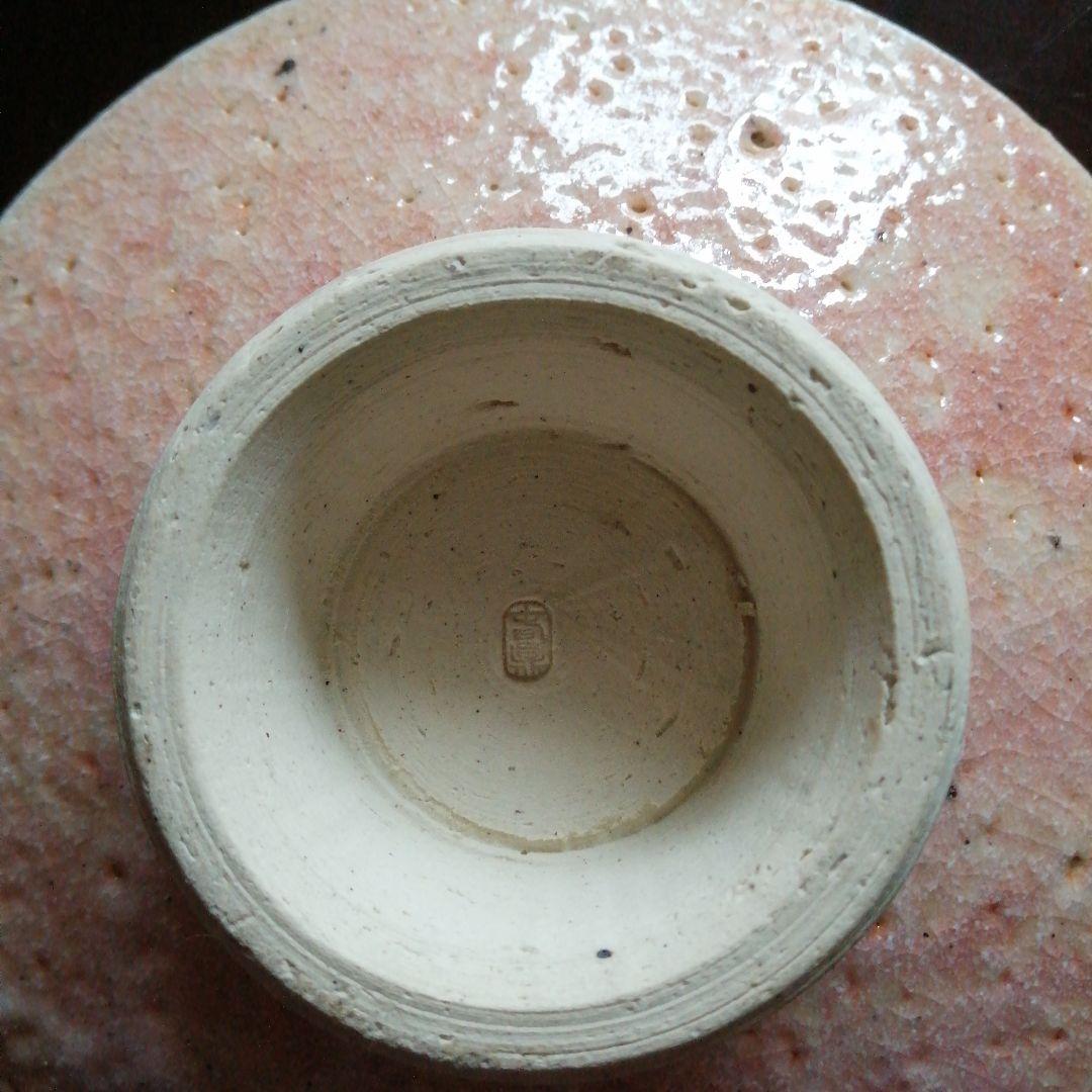 瀬戸焼　加藤春二　志野高台付銘々皿　5枚　16cm　昭和中期