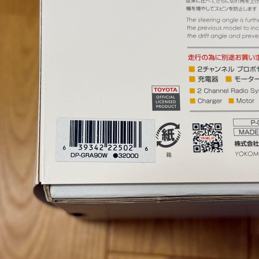 PANDEM GR SUPRA ホワイト RD2.0 ドリフトパッケージ - メルカリ