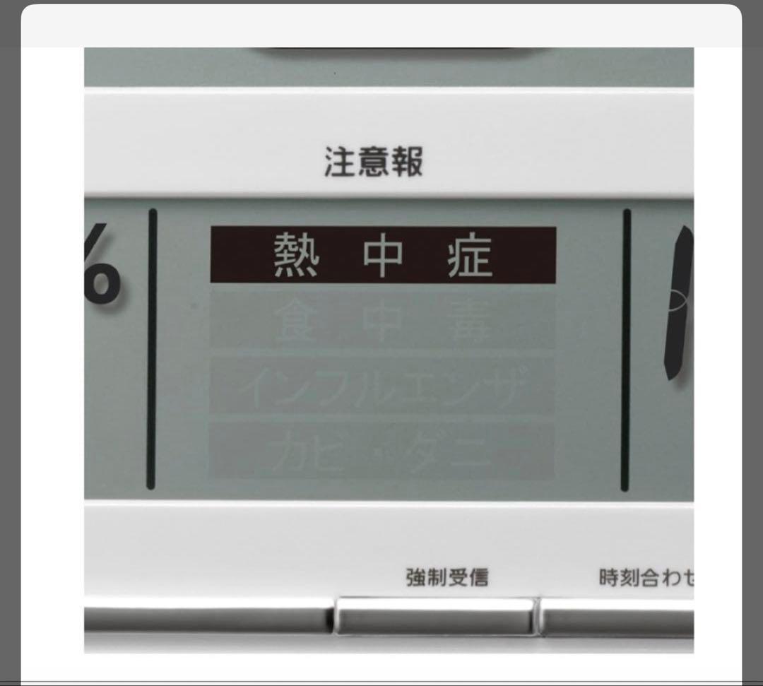 CITIZEN デジタル時計 温湿度計付き