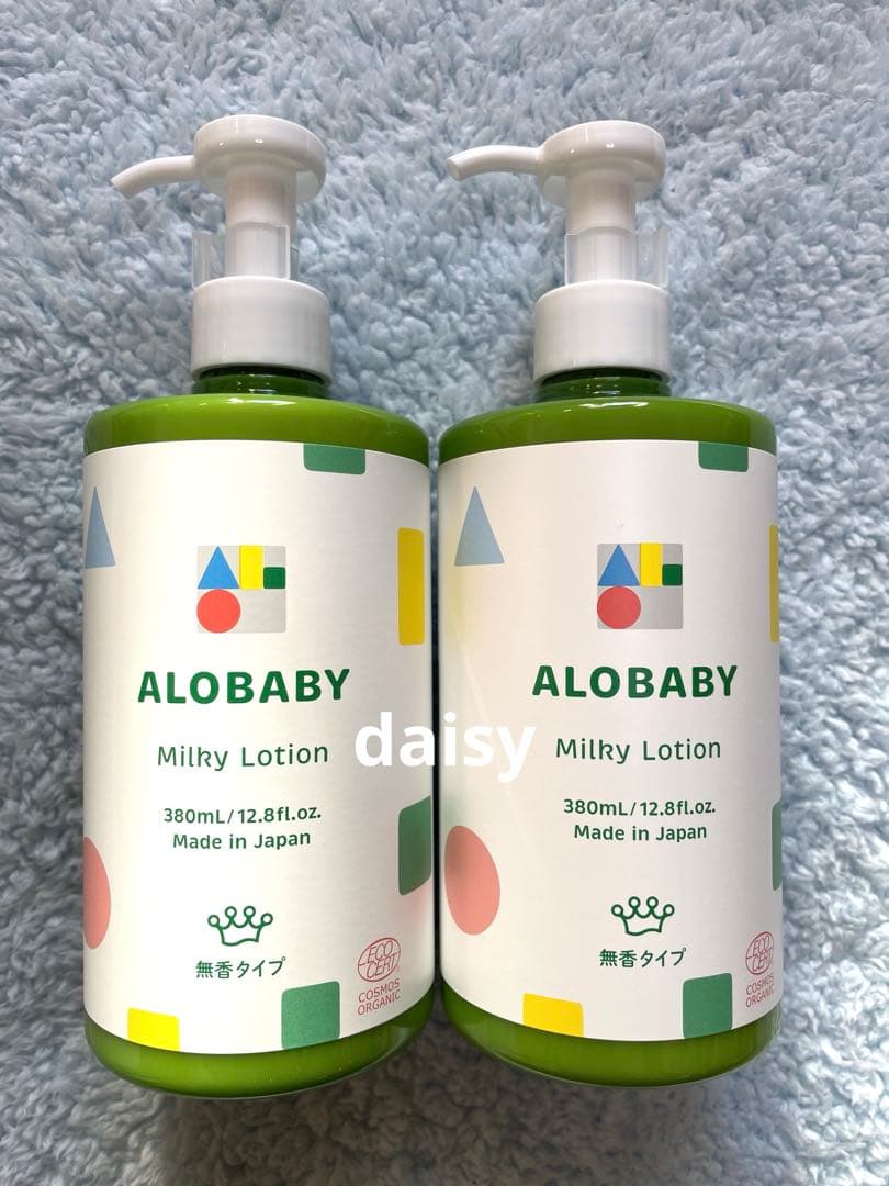 アロベビーミルクローション380ml 無香タイプ 2本セット - メルカリ