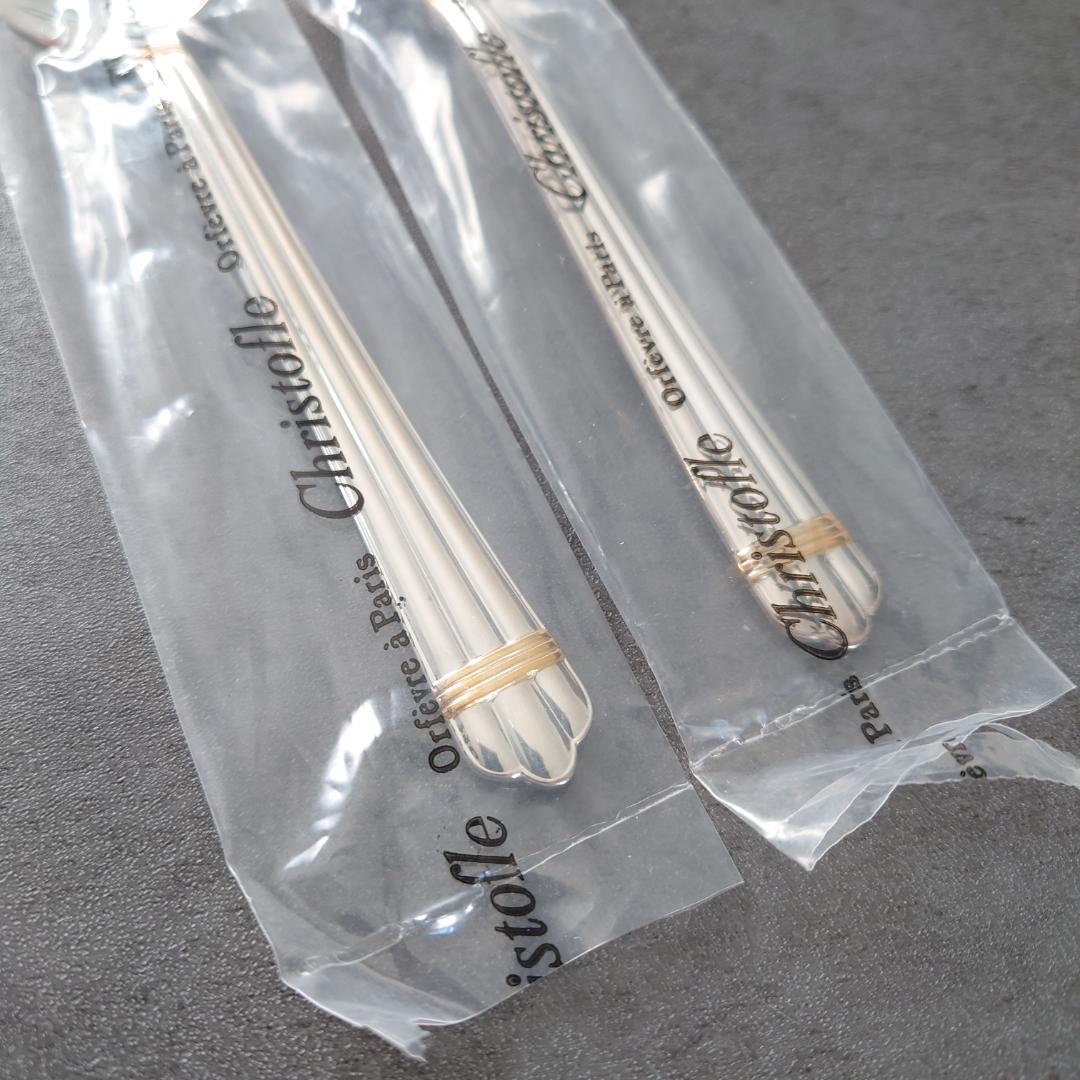 希少 クリストフル アリアゴールドリングデザートスプーン 未開封 2点