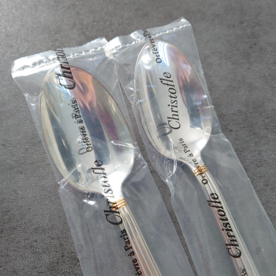 希少 クリストフル アリアゴールドリングデザートスプーン 未開封 2点
