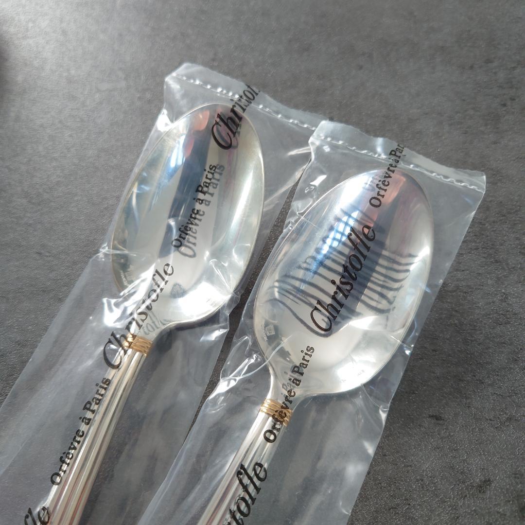 希少 クリストフル アリアゴールドリングデザートスプーン 未開封 2点