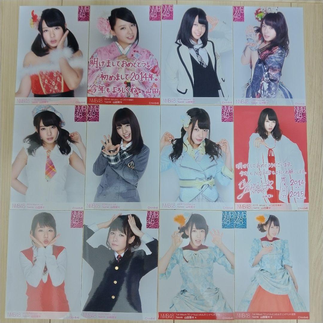 貫地谷商店 プロフィ必読 即購入不可　　山田菜々セット