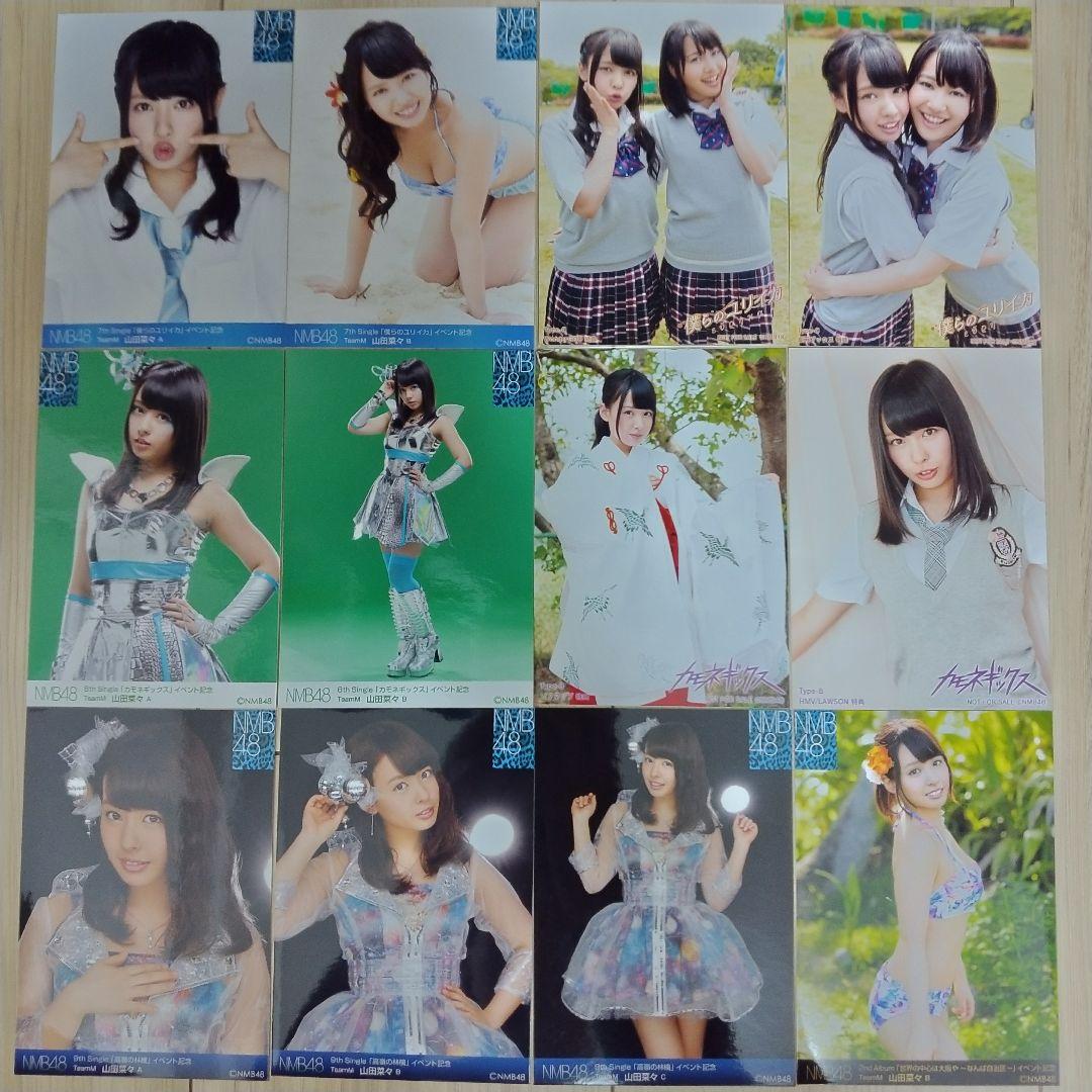 貫地谷商店 プロフィ必読 即購入不可　　山田菜々セット