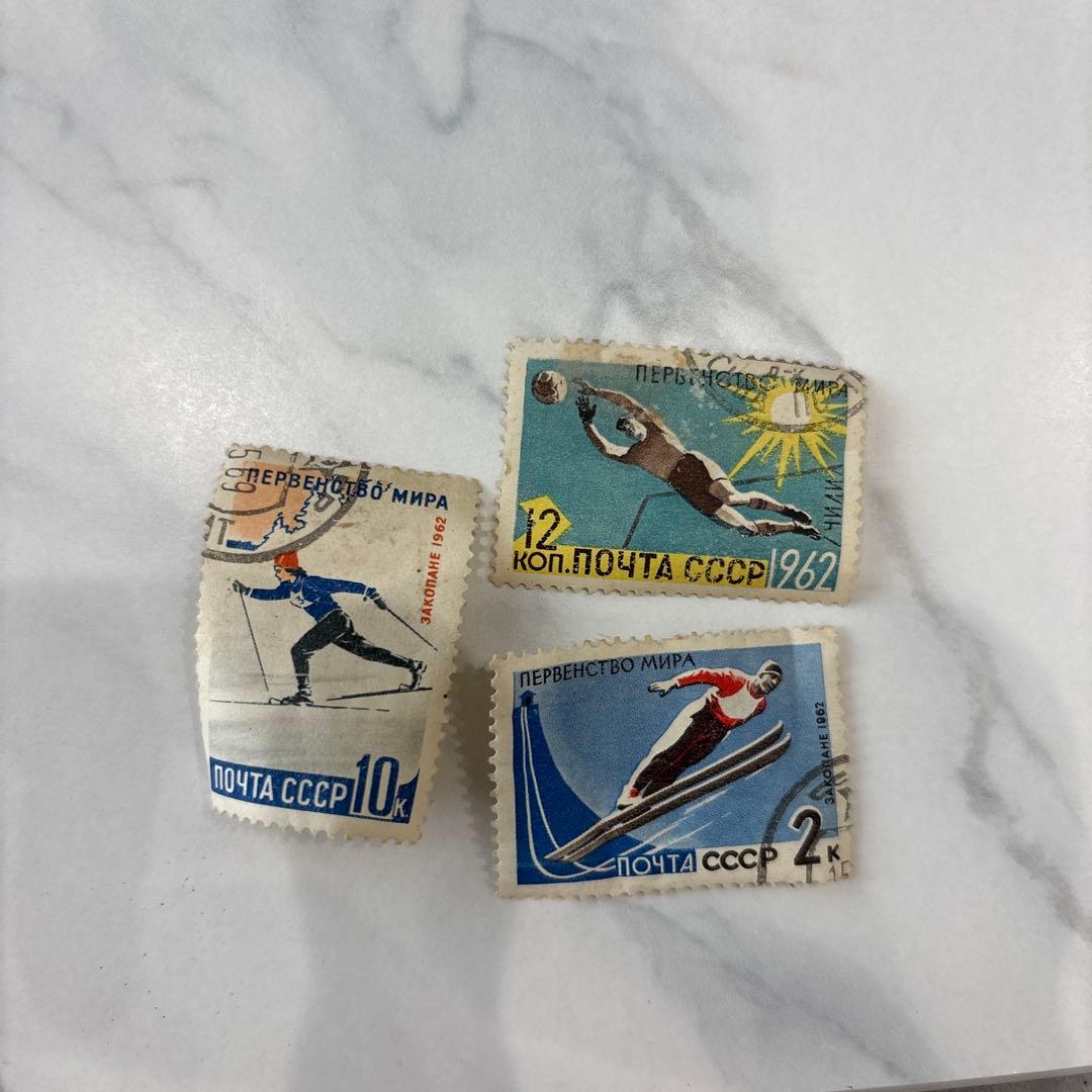 ソビエト連邦 1962年 スポーツ 切手 記念切手 使用済み ソ連 - メルカリ
