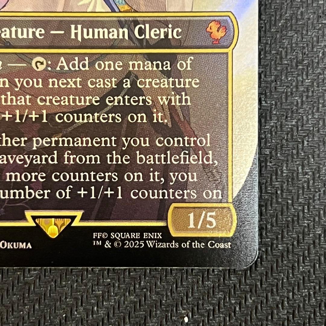 MTG FIC《大召喚士、ユウナ》ボーダーレス 英語版 サージfoil