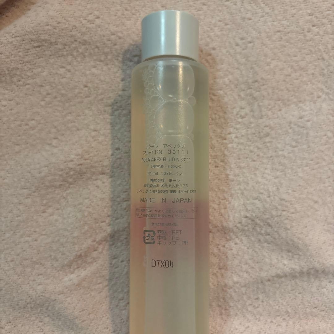 POLA APEX フルイドN 33111