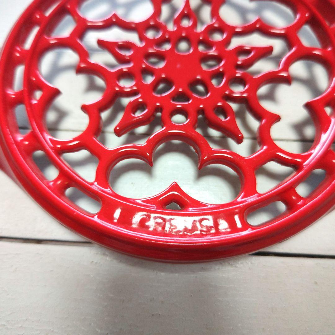 ル・クルーゼ(Le Creuset)　ラウンド•トリベット　鍋敷き　22センチ