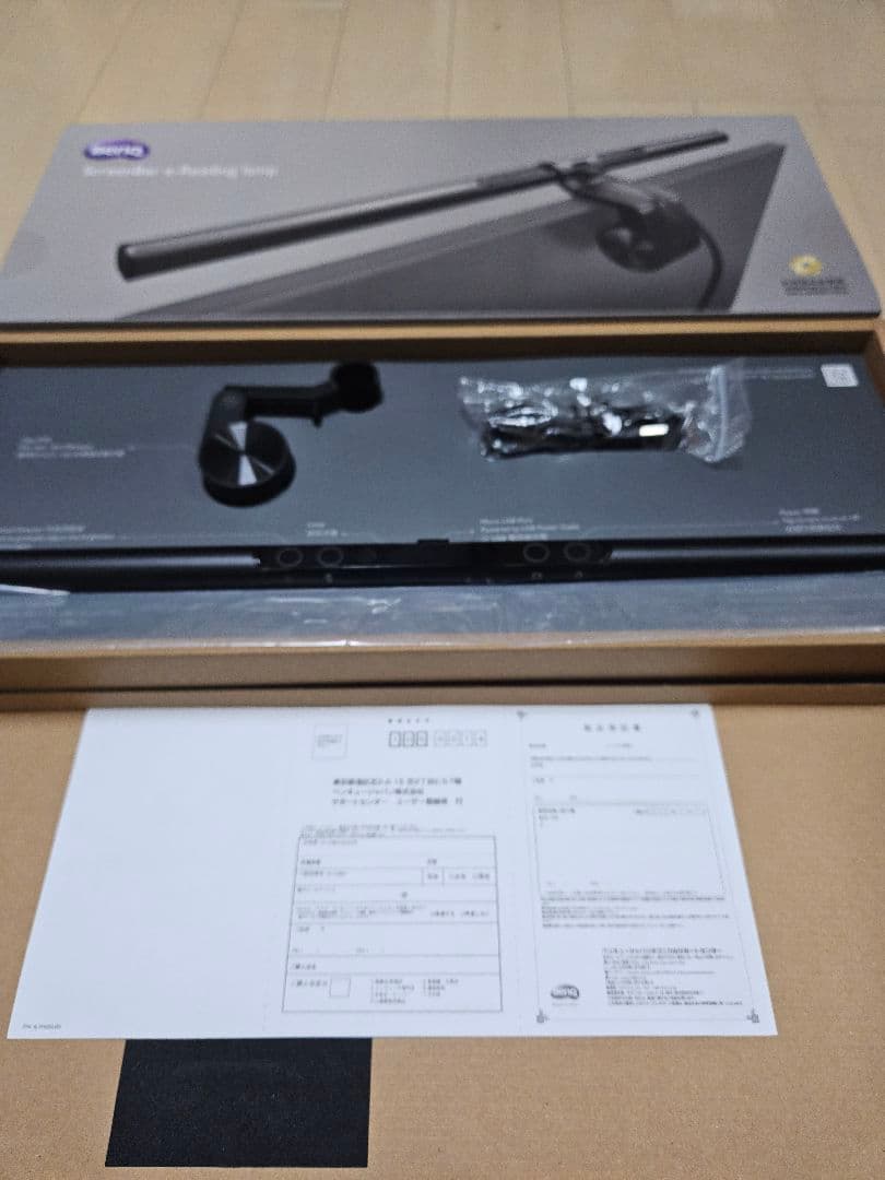 BenQ ScreenBar ブラック 調光機能付き　ベンキュー