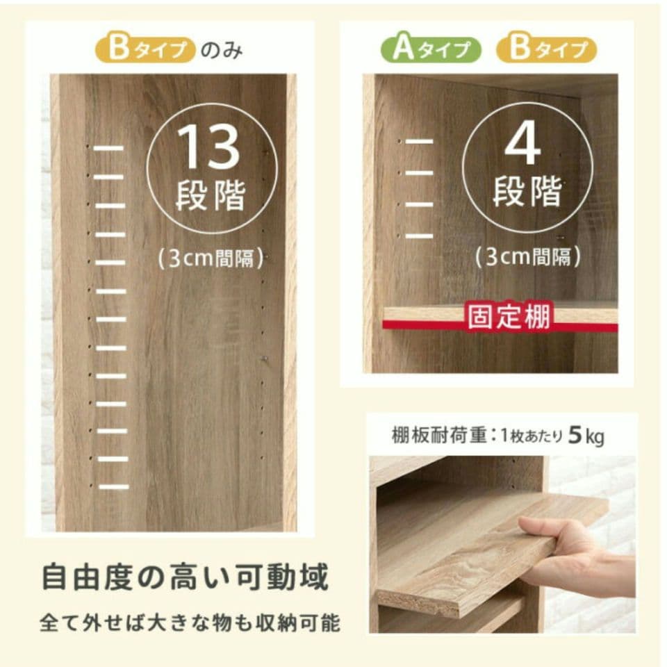 【ミッキー】ランドセルラック　白　収納棚 引き出し