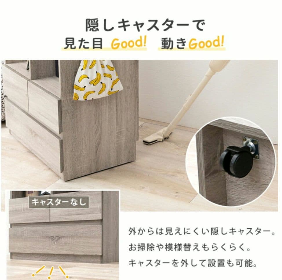 【ミッキー】ランドセルラック　白　収納棚 引き出し