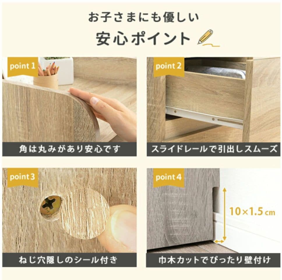 【ミッキー】ランドセルラック　白　収納棚 引き出し