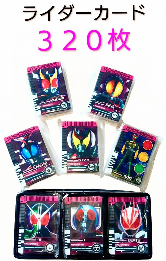 CSM風　ネオディケイドライバー　ケータッチ　仮面ライダー　変身ベルト　カード