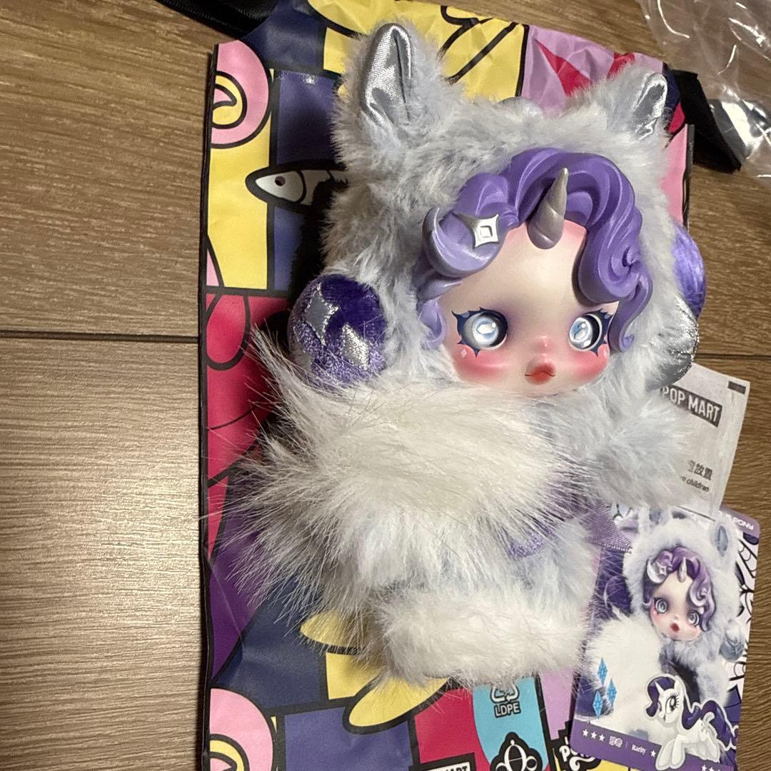 SKULLPANDA x My Little Pony Rarity ① - メルカリ