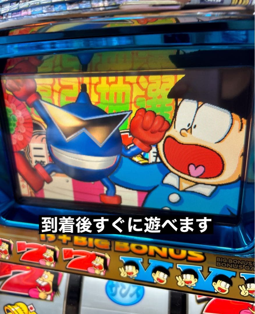 送料込み】パチスロ おそ松くん 4号機 実機 スロット おそ松さん