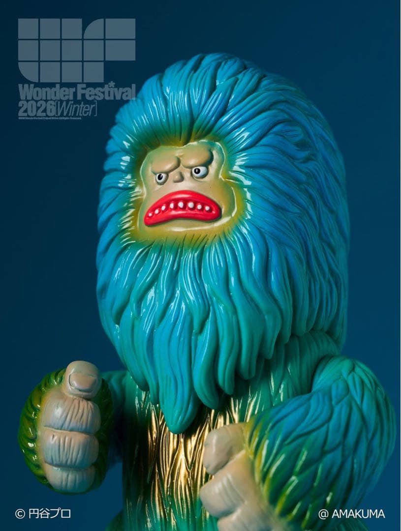 アマクマ　ウー　ソフビ