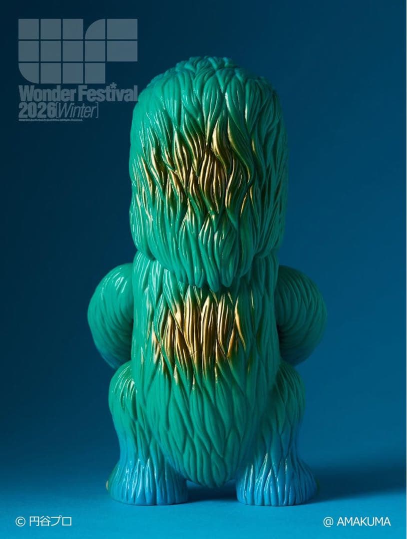 アマクマ　ウー　ソフビ