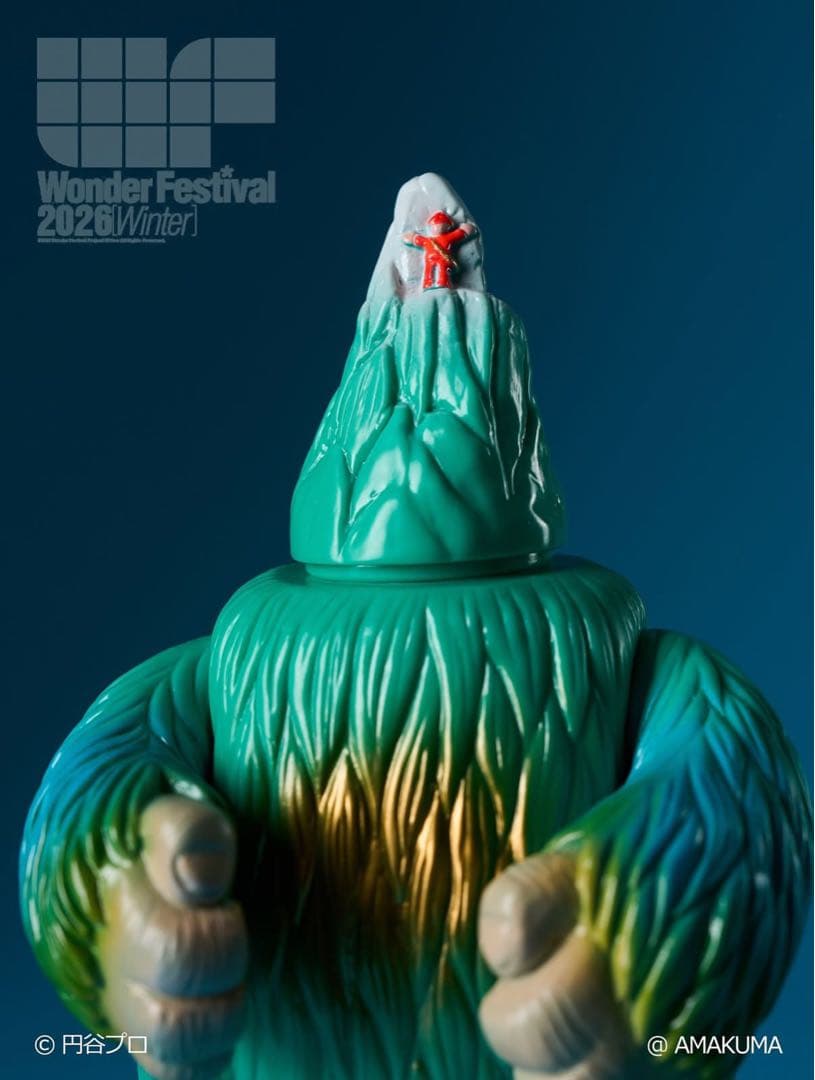 アマクマ　ウー　ソフビ