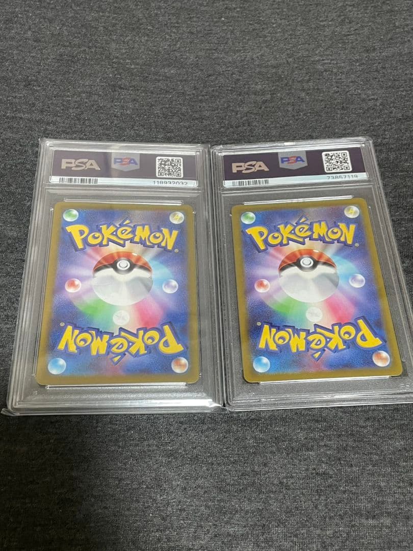 ピカチュウ スカバイ プロモ PSA10