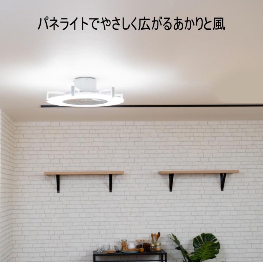 LEDパネルサーキュレーター JAVALO ELF リモコン付JE-ZC001