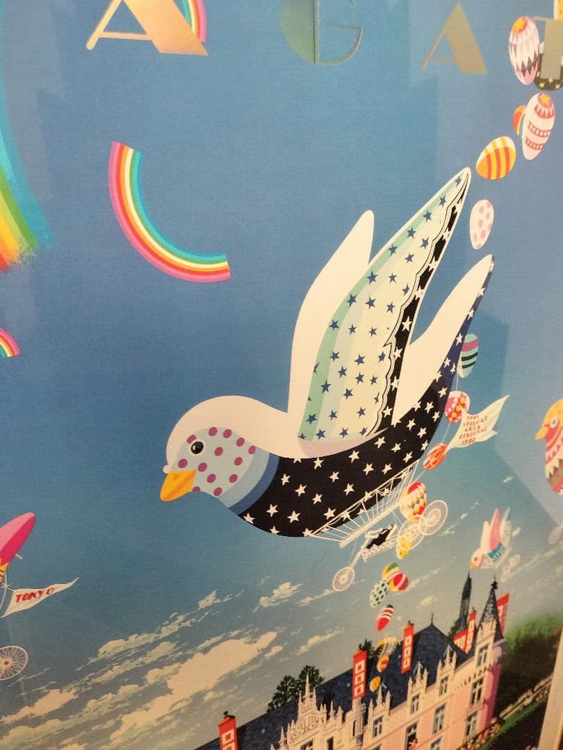 ヒロ、ヤマガタ シャトー シャンパーニュ - メルカリ