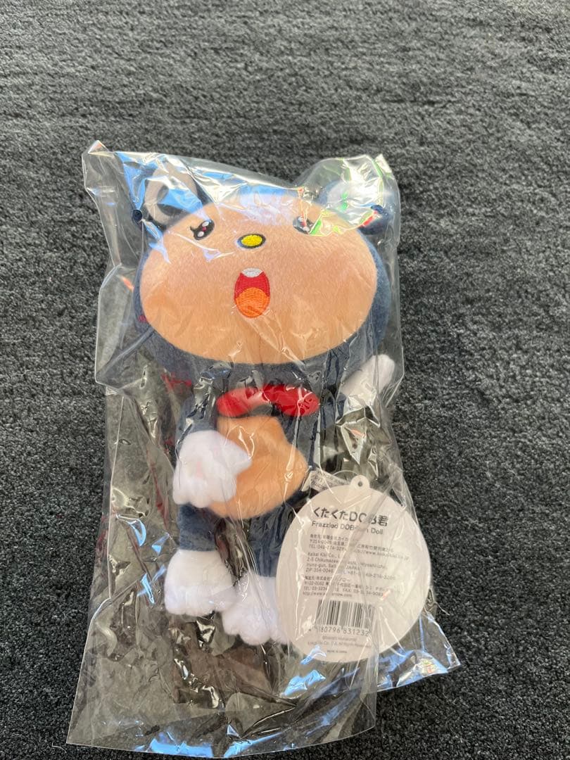 村上隆 ラッキーボックス 5万円 ふるさと納税