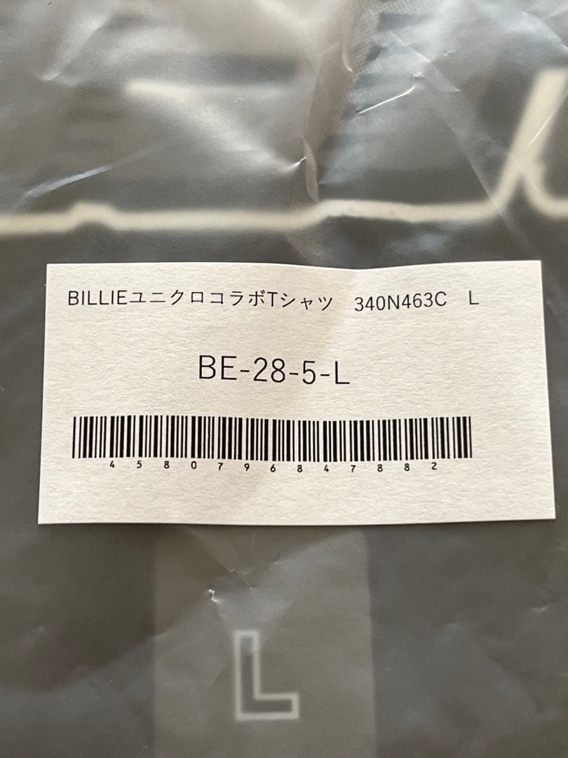 村上隆 ラッキーボックス 5万円 ふるさと納税