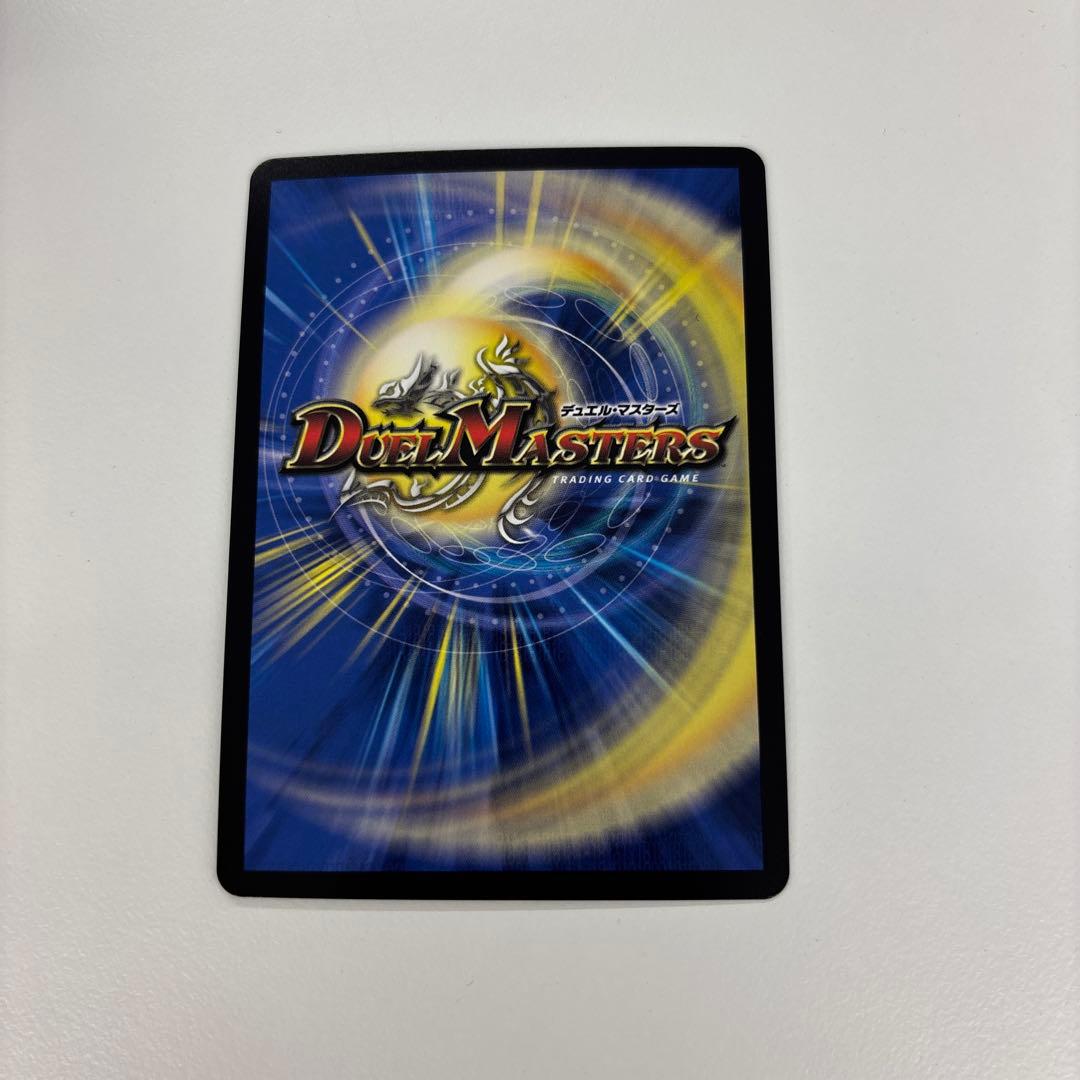 デュエルマスターズ 場和了GO-YAMA-58 バロンゴーヤマ58 プロモ - メルカリ