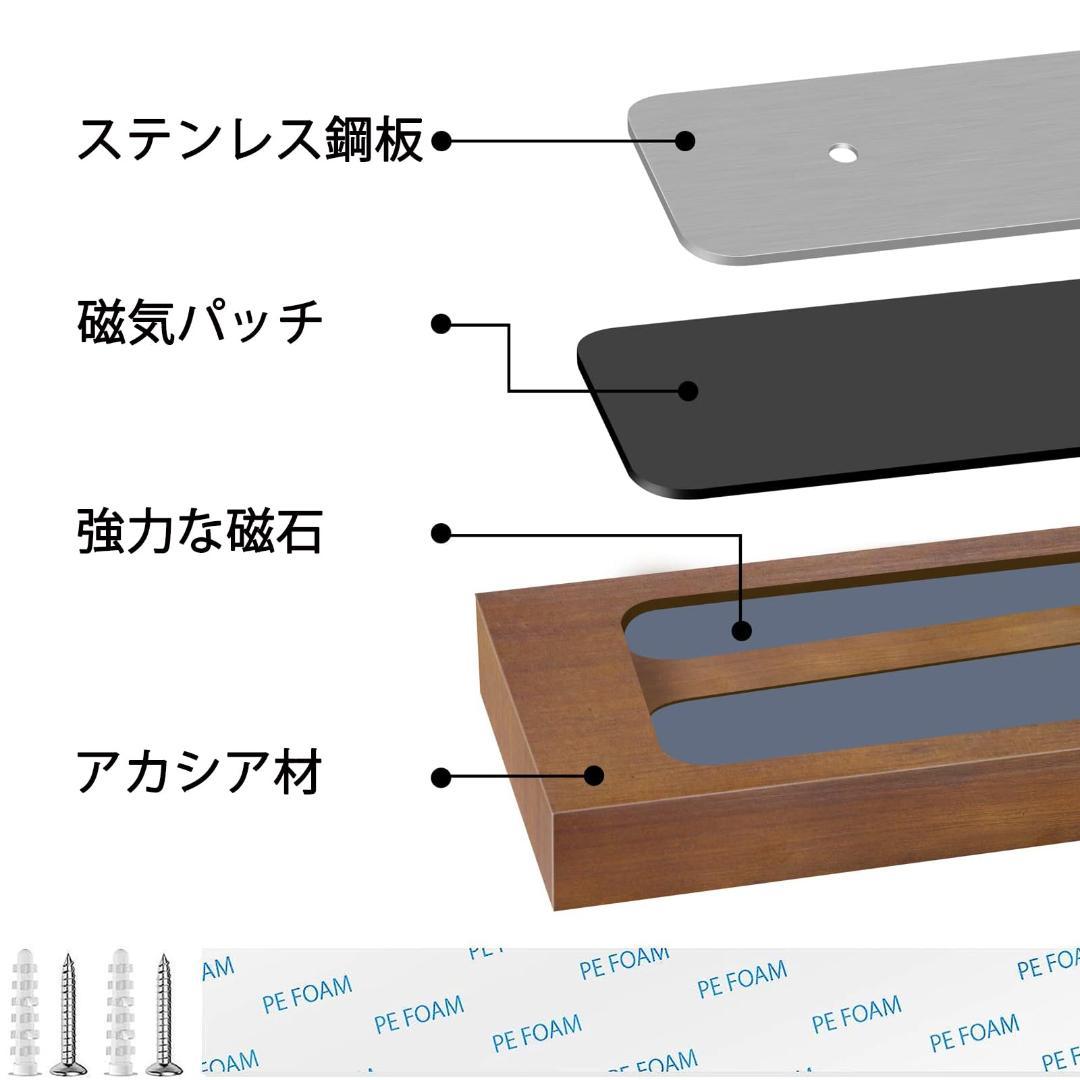 マグネット式包丁立て　壁掛け式　キッチン収納