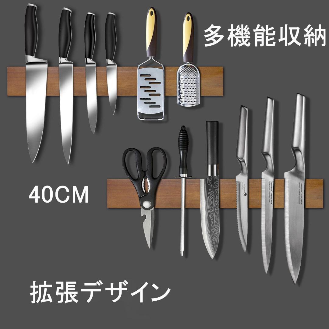 マグネット式包丁立て　壁掛け式　キッチン収納