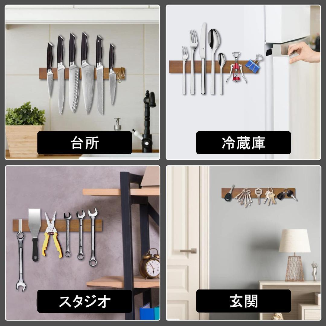 マグネット式包丁立て　壁掛け式　キッチン収納
