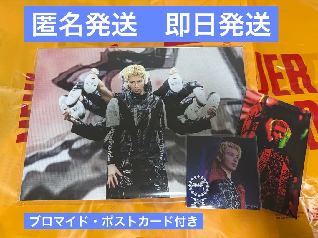 長谷川慎 PRIMAL SPIDER パネル A4サイズ - メルカリ