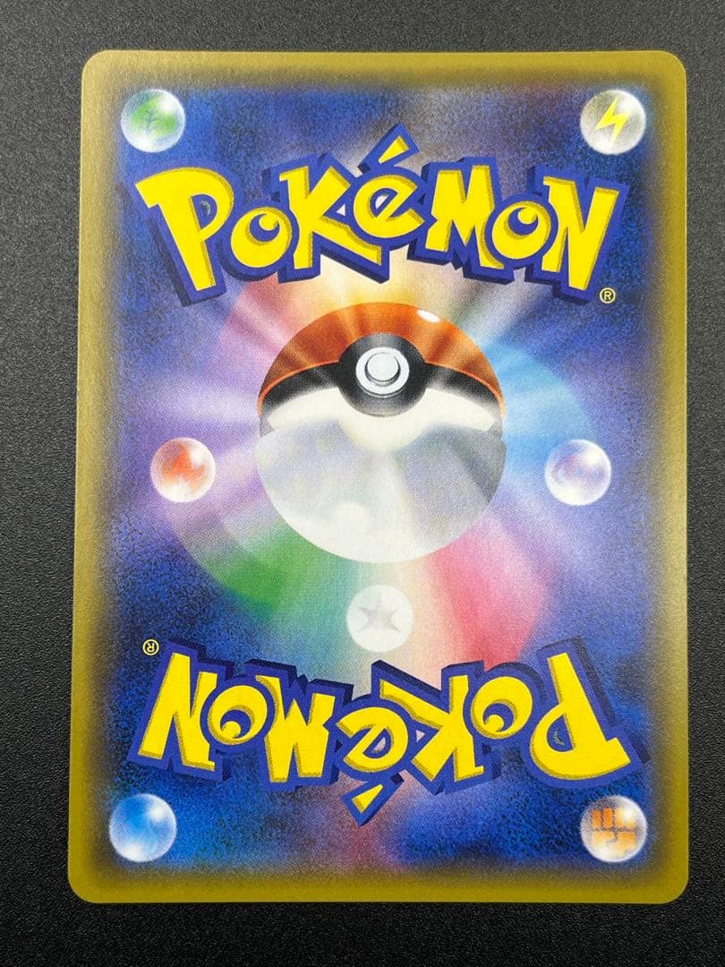 も*ゃ様 ナタネ SR[SM5S 070/066]