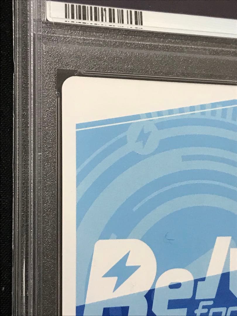 Reバース 陰の実力者になりたくて！2 「ガンマ」 PP PSA10