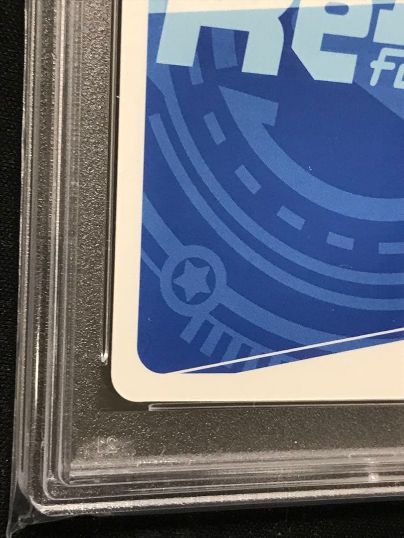 Reバース 陰の実力者になりたくて！2 「ガンマ」 PP PSA10